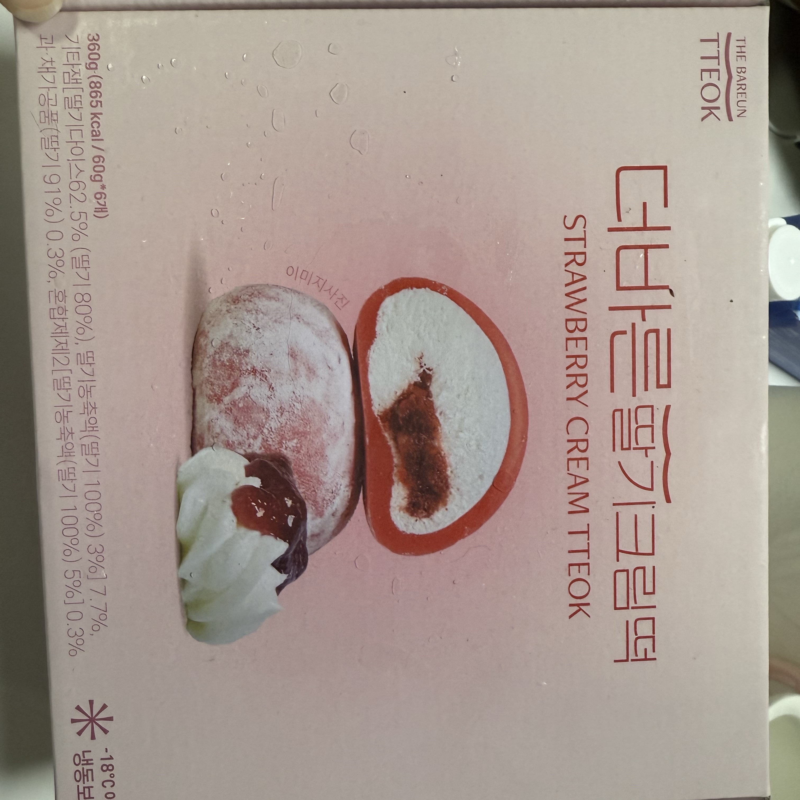 THE BAREUN TTEOK Strawberry Cream Tteok (60g *6EA) 1Box 착용 스타일 - 1
