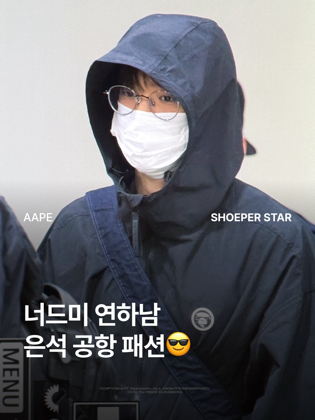 AAPE Now Light Weight Jacket Black - 26SS 착용 스타일 - 1