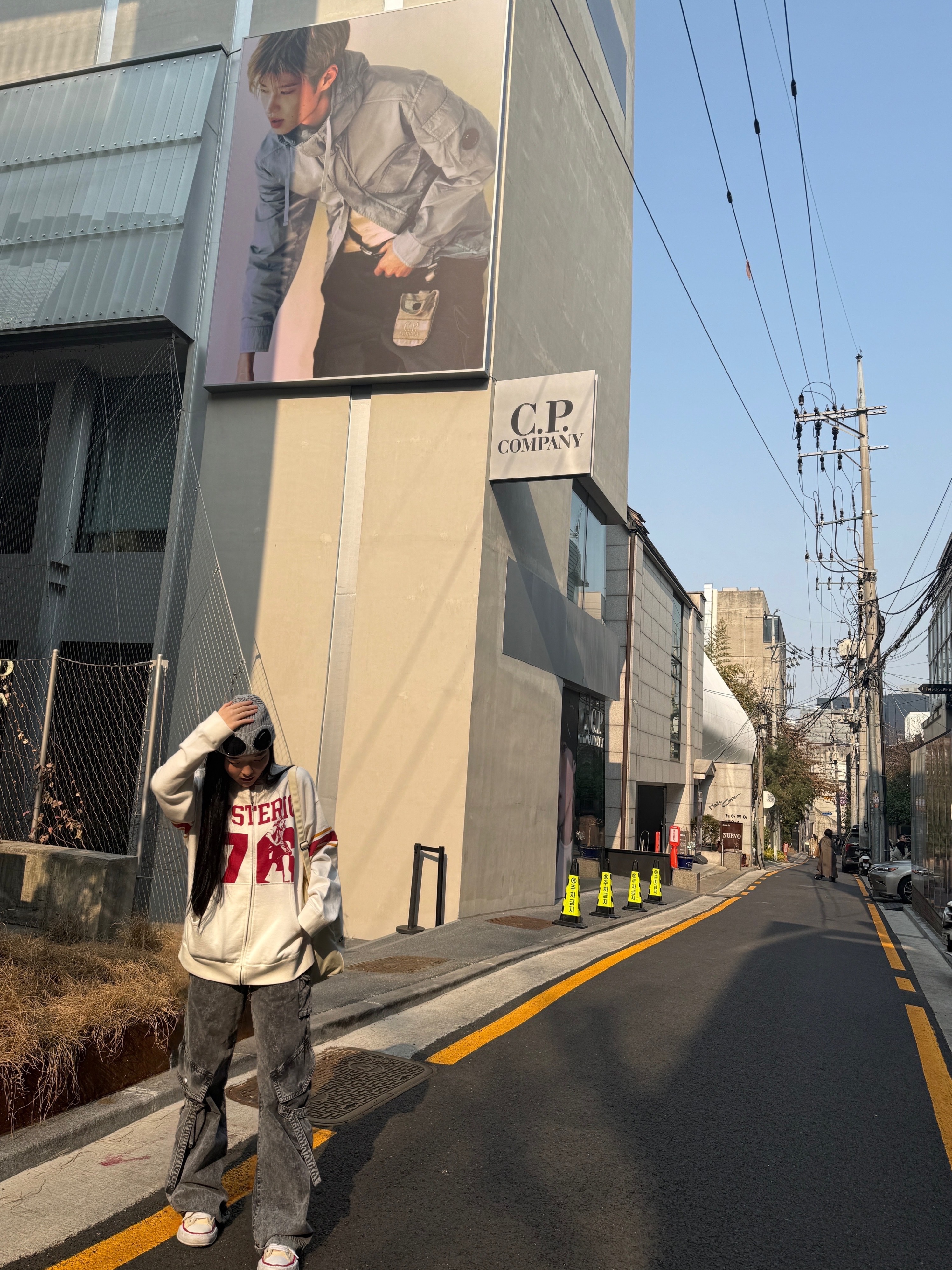 C.P. Company Extra Fine Merino Wool Goggle Beanie Moon Melange Grey - 25FW, Maison Mihara Yasuhiro Peterson OG Sole Canvas Low-top Sneakers Natural 착용 스타일