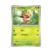 Pokemon TCG Chespin C Ninja Spinner (Japanese Ver.)