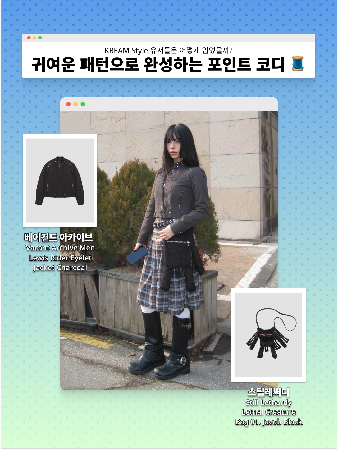 CAVISH Striped Star Raglan LS Tee Grey, Adidas Samba OG White Better Scarlet 착용 스타일 - 5