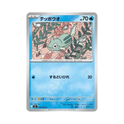 Pokemon TCG Remoraid C Ninja Spinner (Japanese Ver.)
