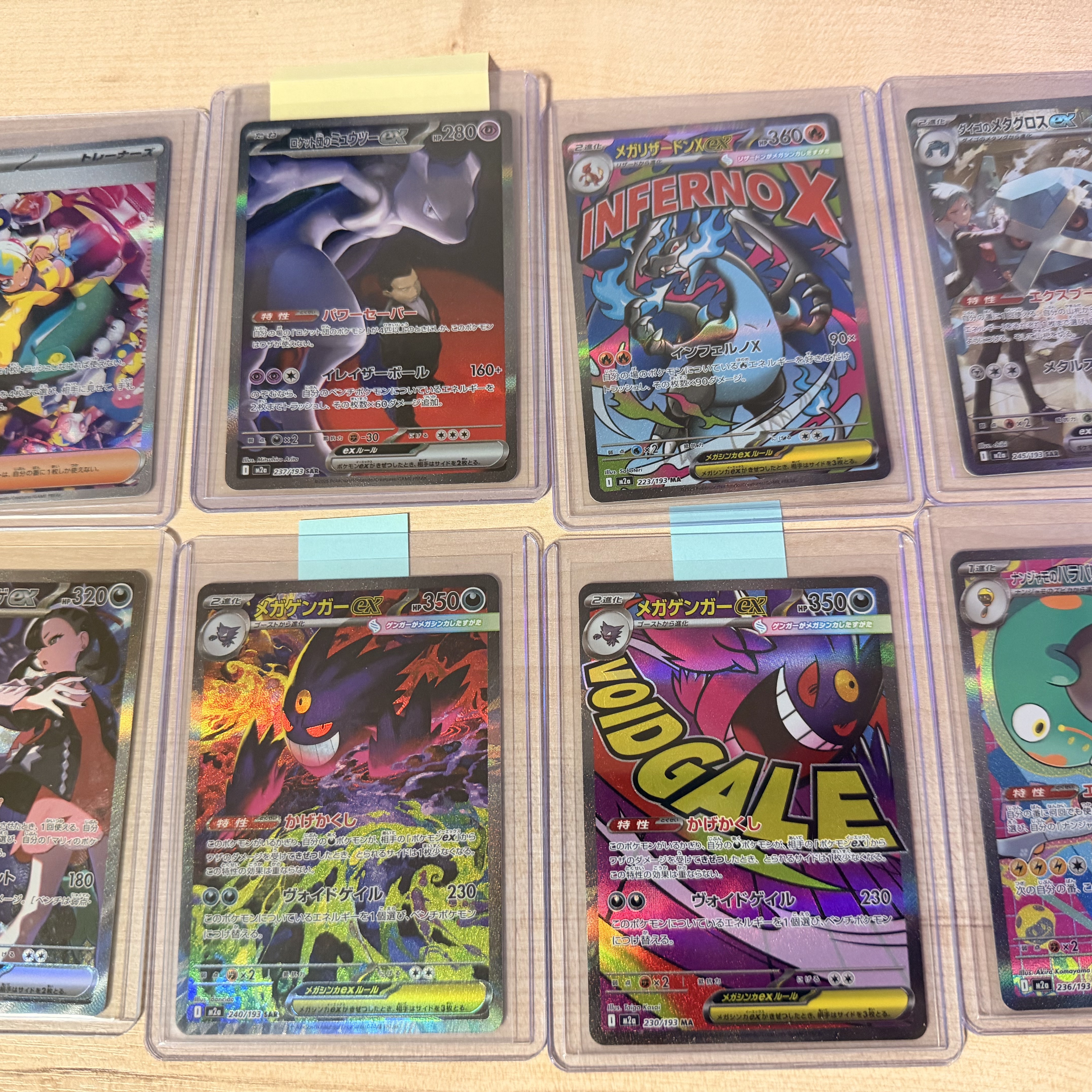 Pokemon TCG Mega High Class Pack MEGA Dream ex Box (Pack of 10/Japanese Ver.), Pokemon TCG Mega Gengar ex SAR Mega Dream ex (Japanese Ver.) 착용 스타일