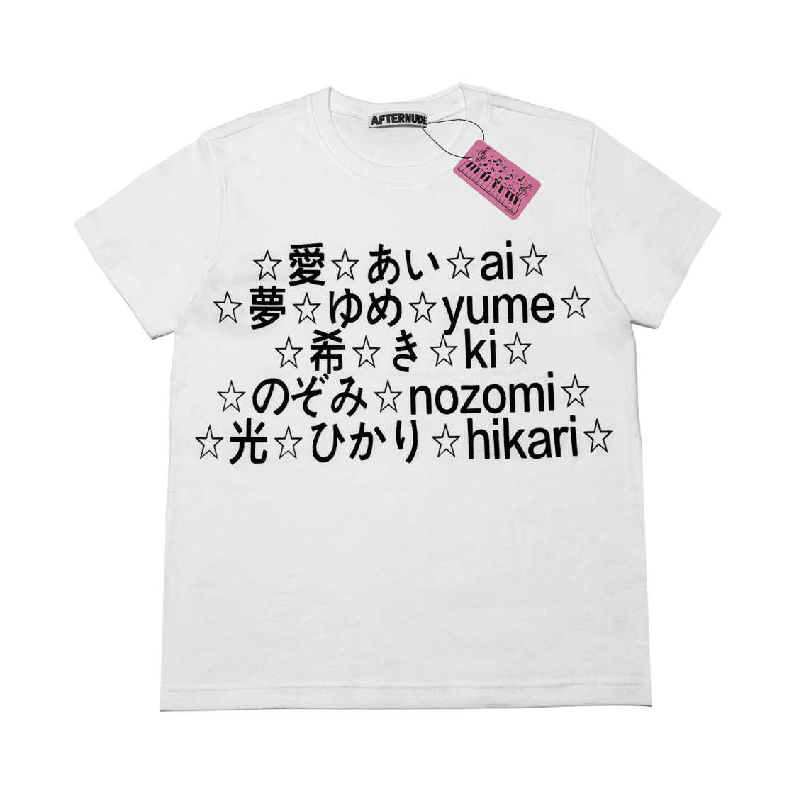 에프터누드 유메 티 화이트(Afternude Yume Tee White) - 1