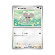 Pokemon TCG Minccino C Ninja Spinner (Japanese Ver.)