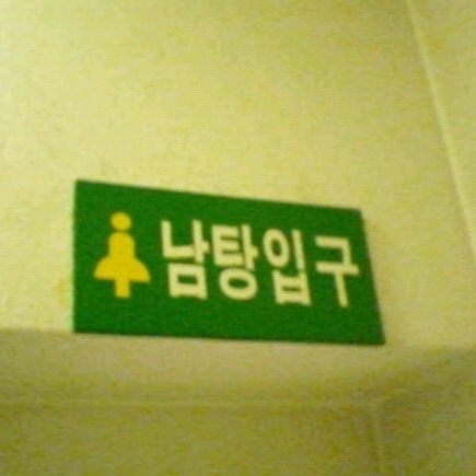 Nike Air Max 95 OG Neon 착용 스타일 - 10