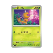 Pokemon TCG Weedle C Ninja Spinner (Japanese Ver.)