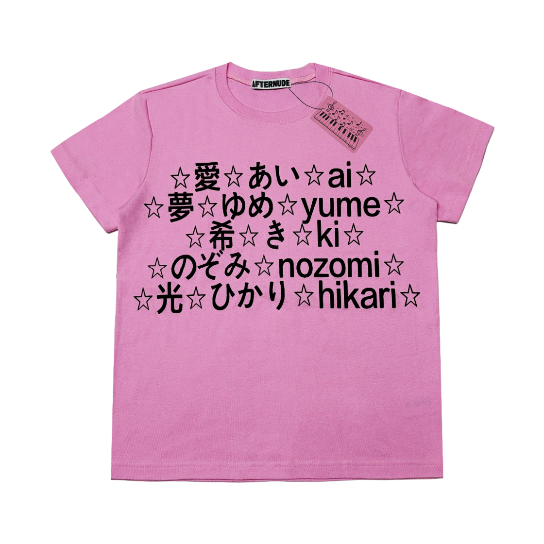 에프터누드 유메 티 핑크(Afternude Yume Tee Pink) - 1