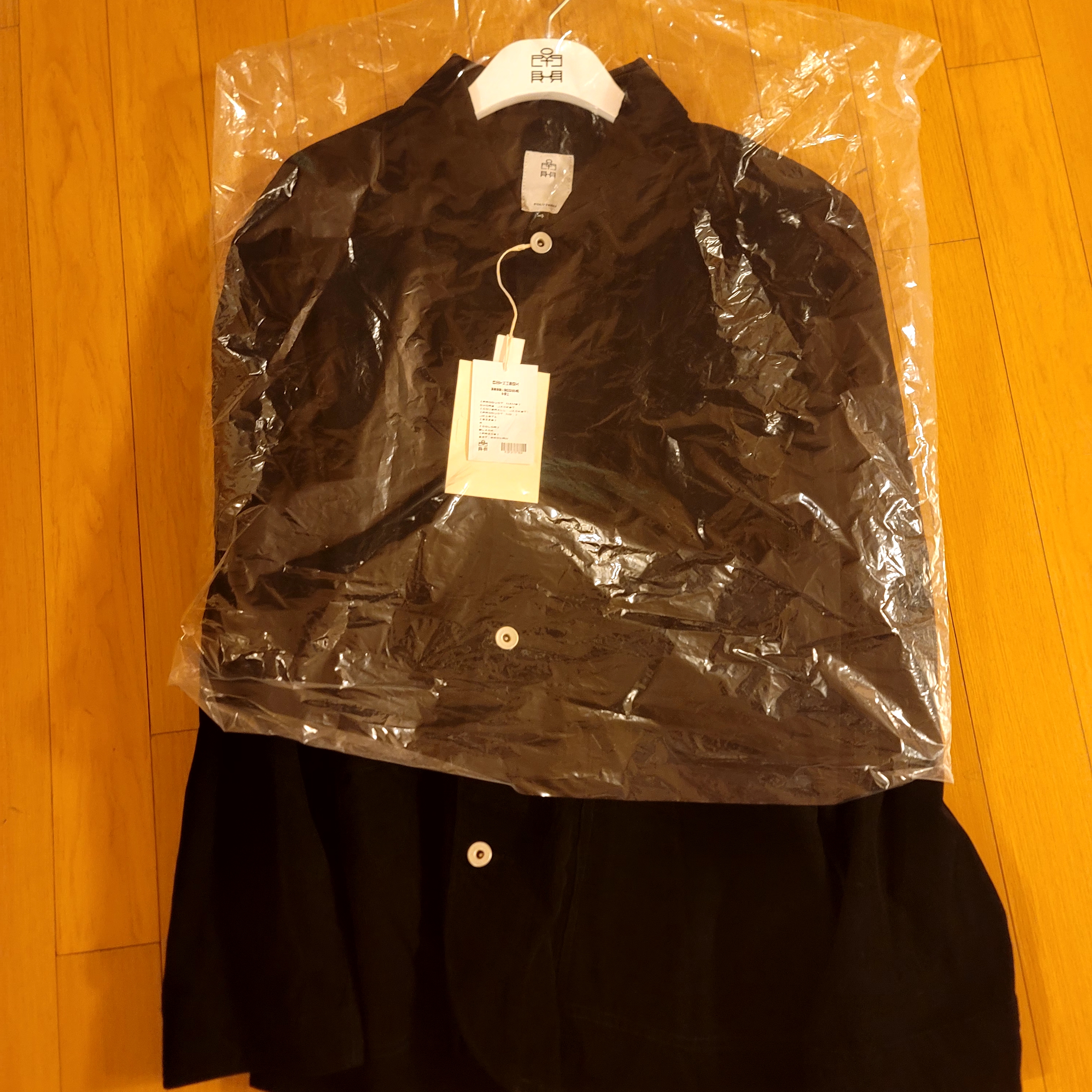 Polyteru Chore Jacket (Coverall Jacket) 23 ver. Black 착용 스타일 - 2