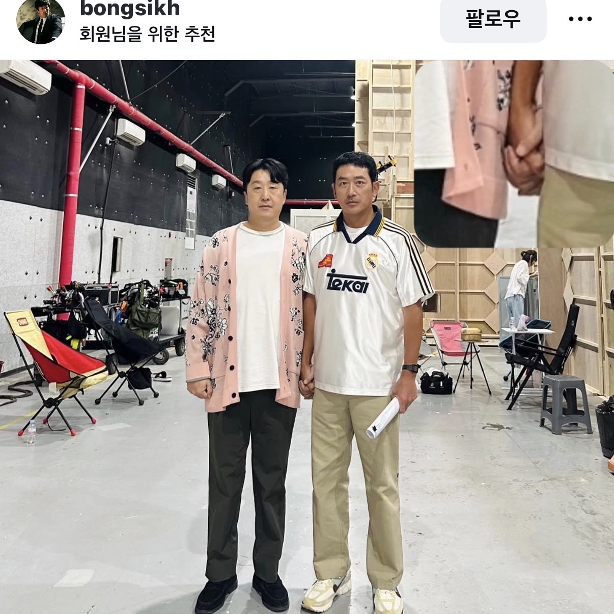 Adidas Real Madrid 99/00 Home Jersey White - KR Sizing (Non Marking Ver.) 착용 스타일