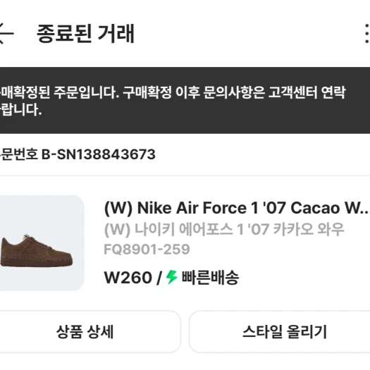 스타일 카드