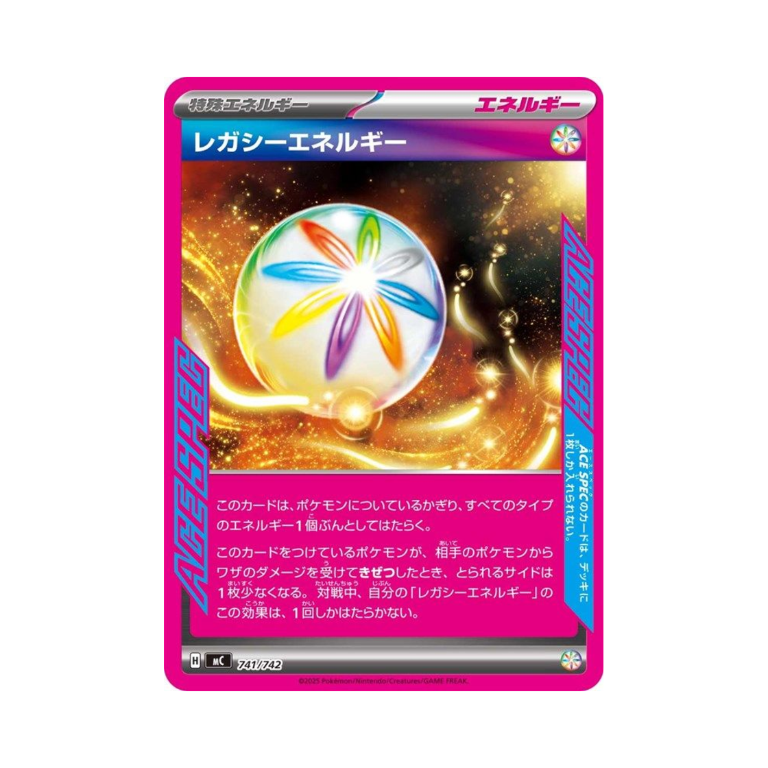 포켓몬 TCG 레거시 에너지 스타트 덱 100 배틀 컬렉션 (일어판)(Pokemon TCG Enriching Energy Start Deck 100 Battle Collection (Japanese Ver.)) - 1
