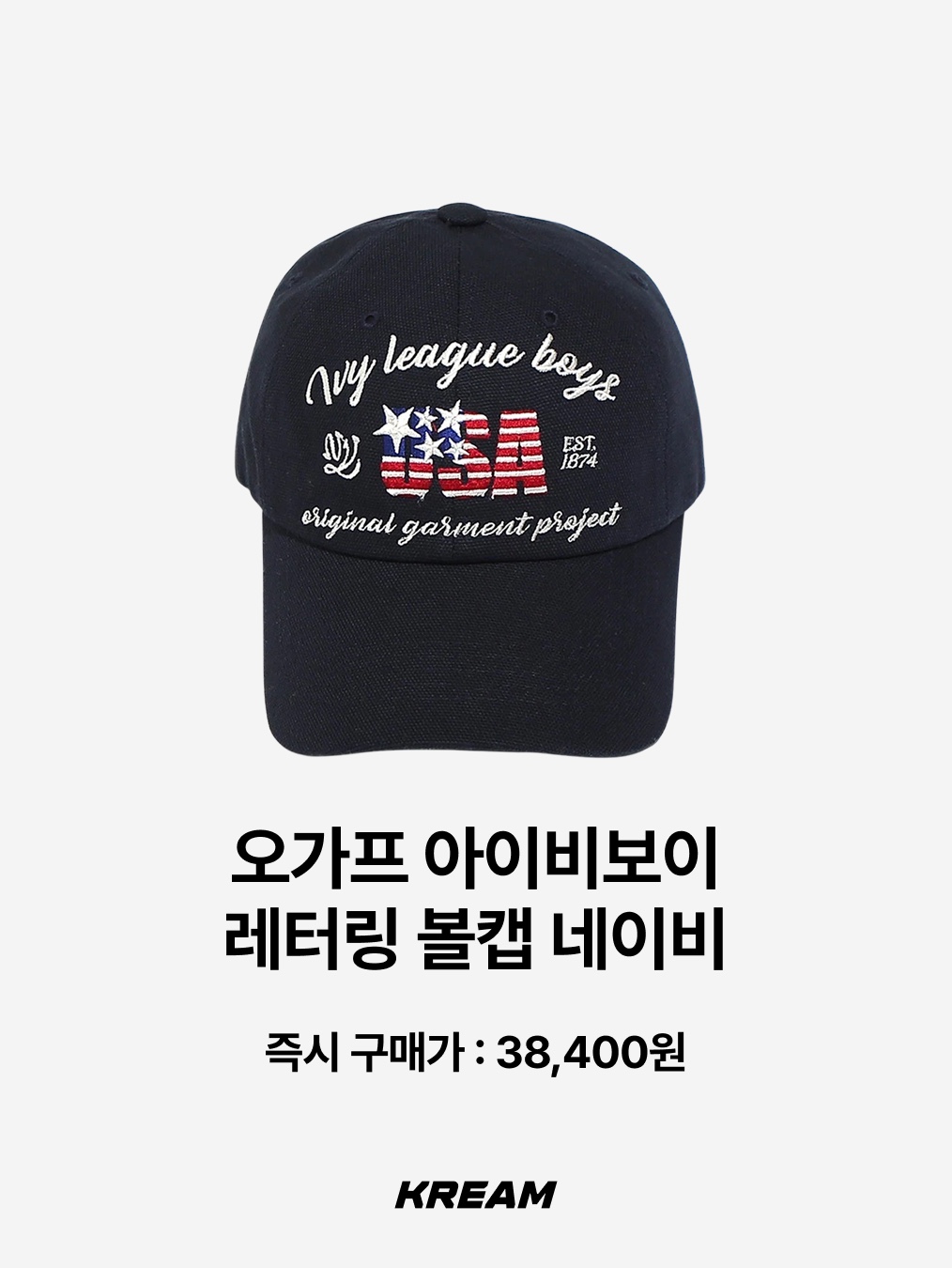 Sunday Ceremony Sy Logo 5 Panel Cotton Cap - Navy, AMOU A.M 5Pannel Cap Brown 착용 스타일 - 5