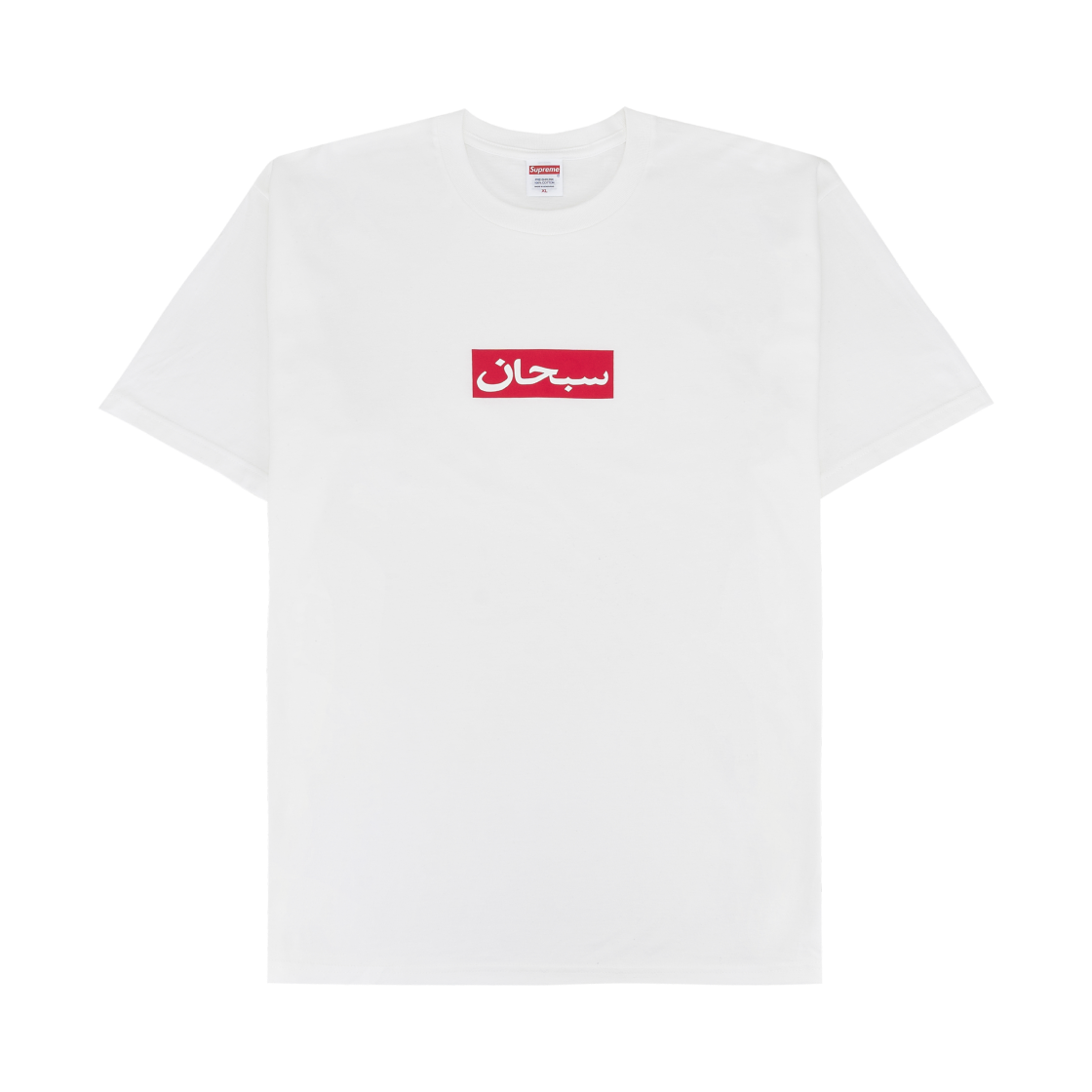 슈프림 아라빅 박스 로고 티셔츠 화이트 - 26SS(Supreme Arabic Box Logo T-Shirt White - 26SS)