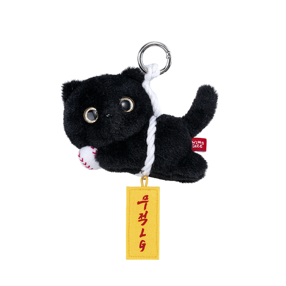 트윈스 x 블루밍테일 액막이 네로 키링(LG Twins X Bloomingtale Wish Nero Keychain)