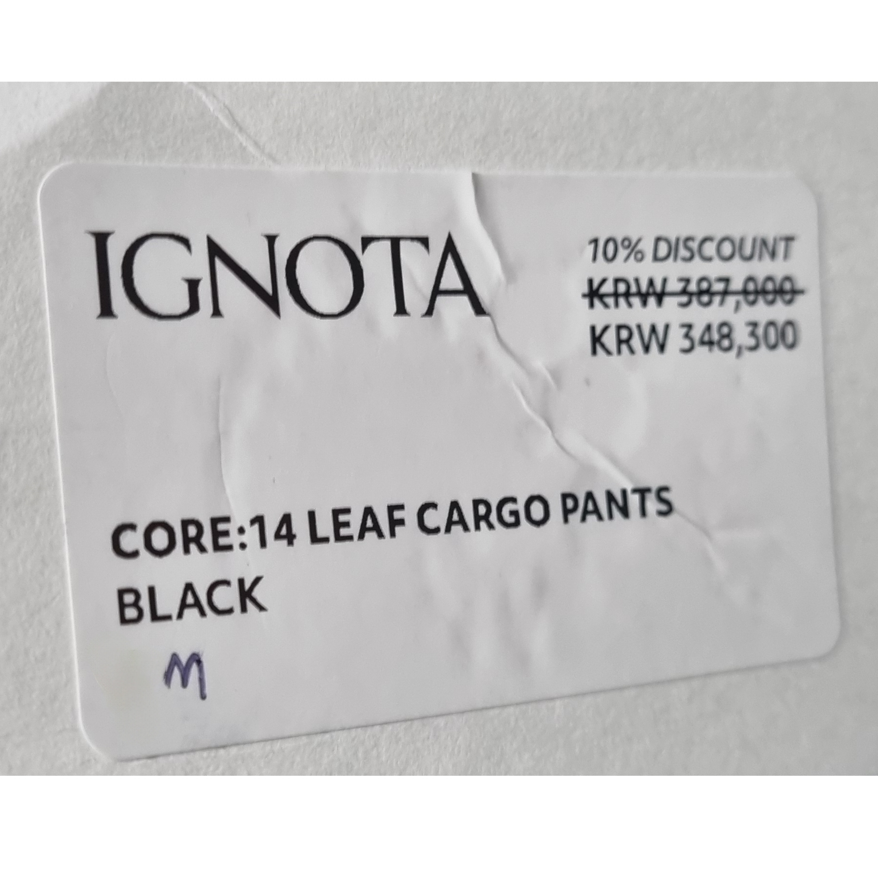 Asics Jog 100 T Black - 4E Extra Wide, Casio G-Shock DW-5600UBB-1DR 착용 스타일 - 2