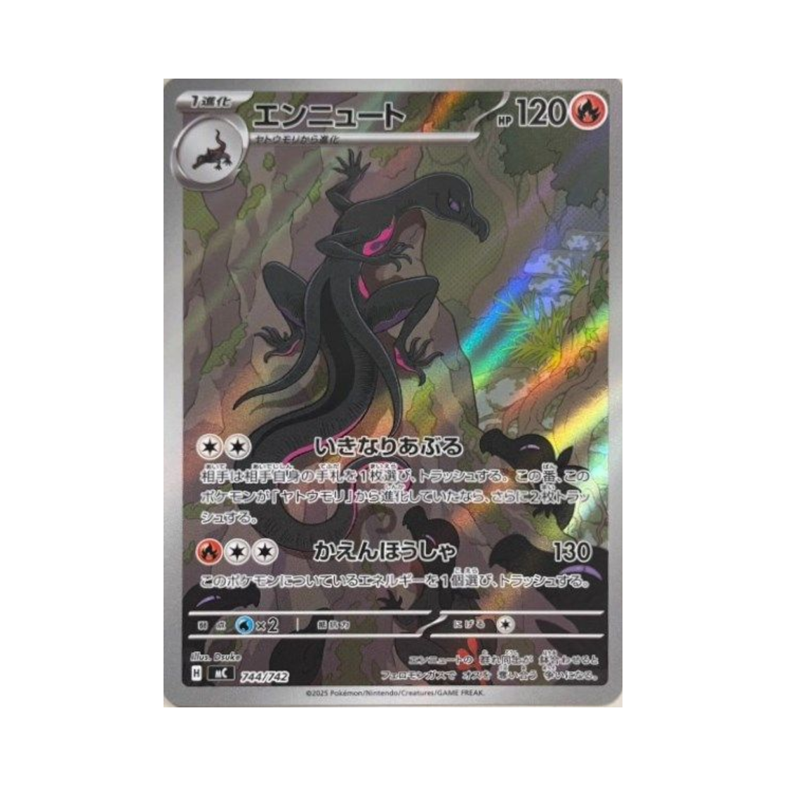 MC744-742 Pokemon TCG Salazzle AR Start Deck 100 Battle Collection (Japanese Ver.)