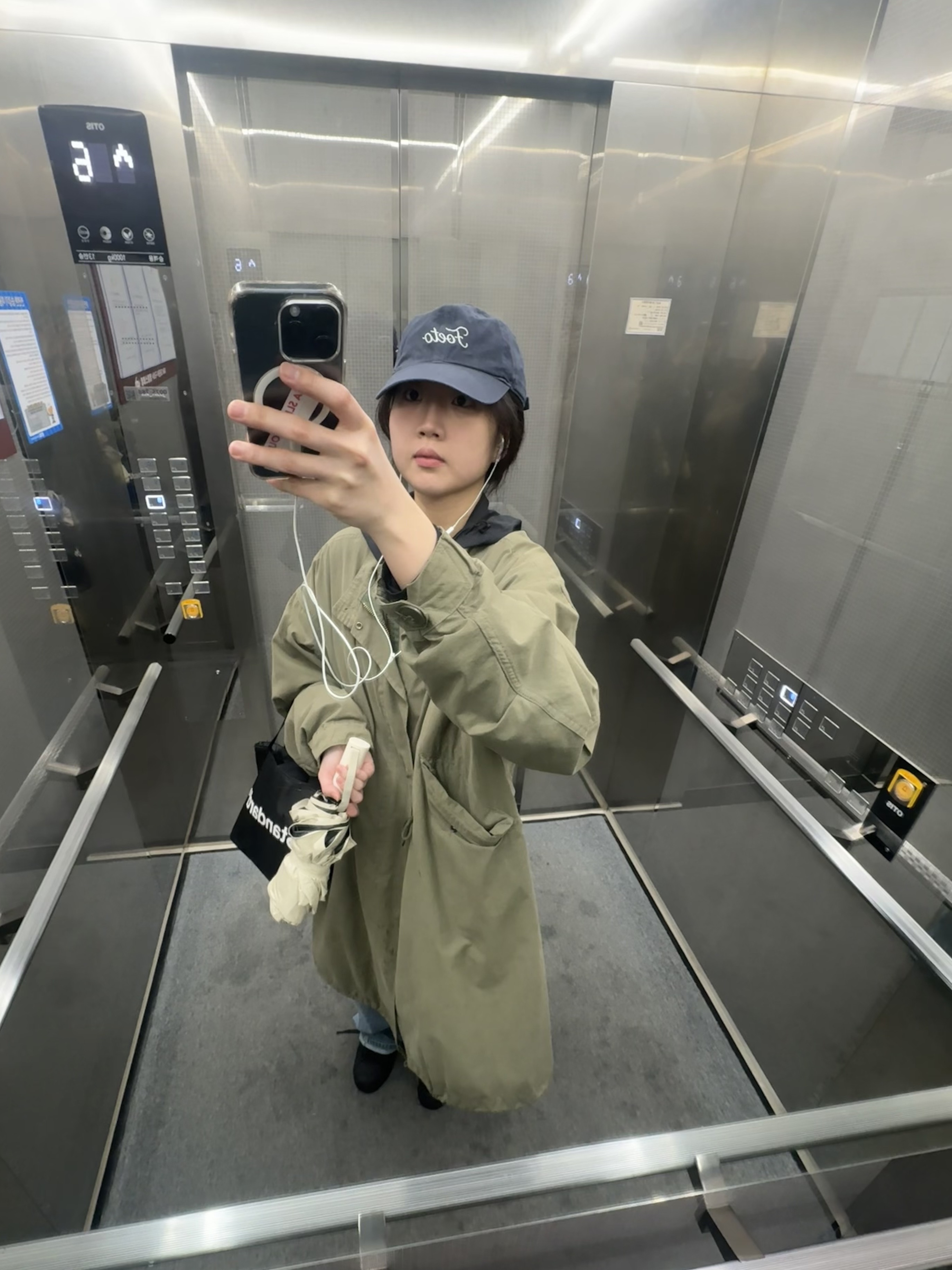 유빈님의 스타일 - 1