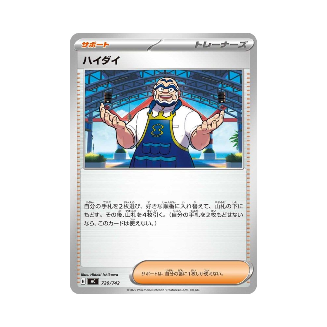 포켓몬 TCG 곤포 스타트 덱 100 배틀 컬렉션 (일어판)(Pokemon TCG 곤포 Start Deck 100 Battle Collection (Japanese Ver.)) - 1