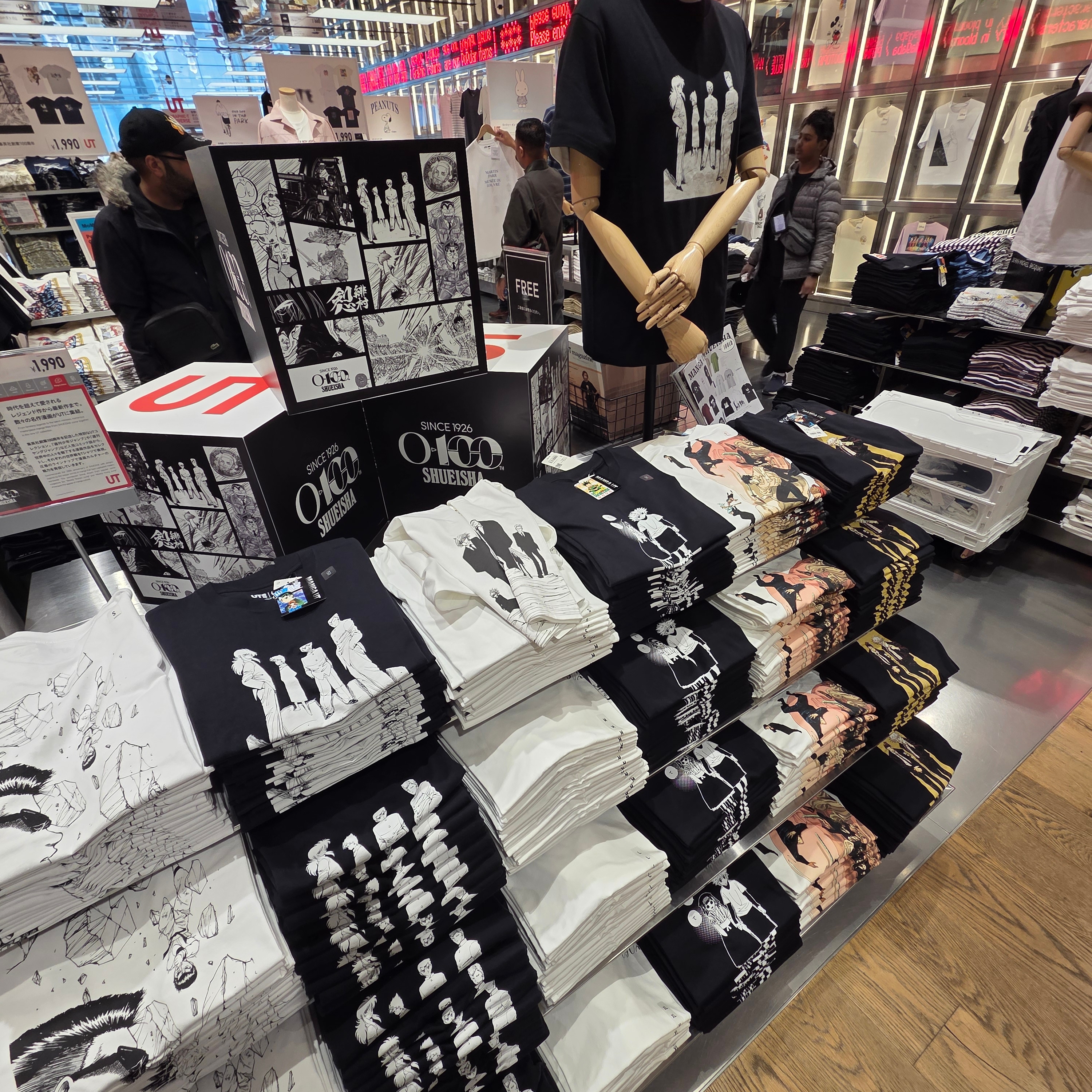 Uniqlo UT Shueisha 100th Anniversary Jujutsu Kaisen T-Shirt Black, Uniqlo UT Shueisha 100th Anniversary Hunter x Hunter T-Shirt White 착용 스타일 - 1