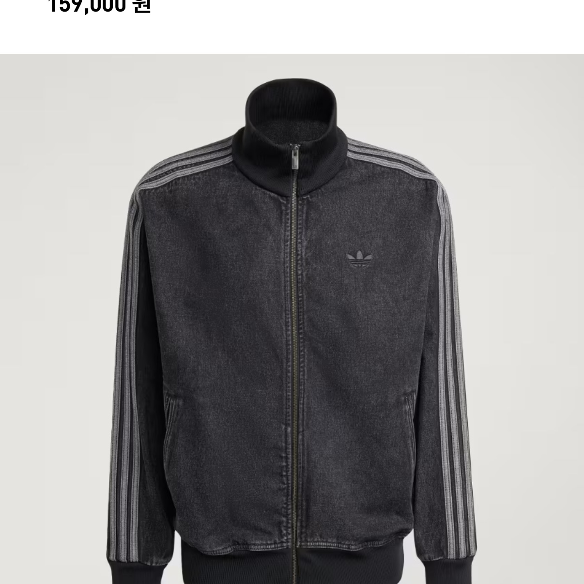 Adidas Adicolor Denim Firebird Track Top True Black Denim  - US Sizing 착용 스타일