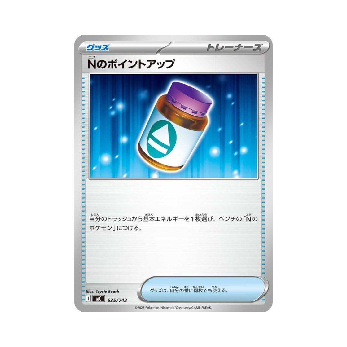MC635-742 Pokemon TCG N's PP Up Start Deck 100 Battle Collection (Japanese Ver.)