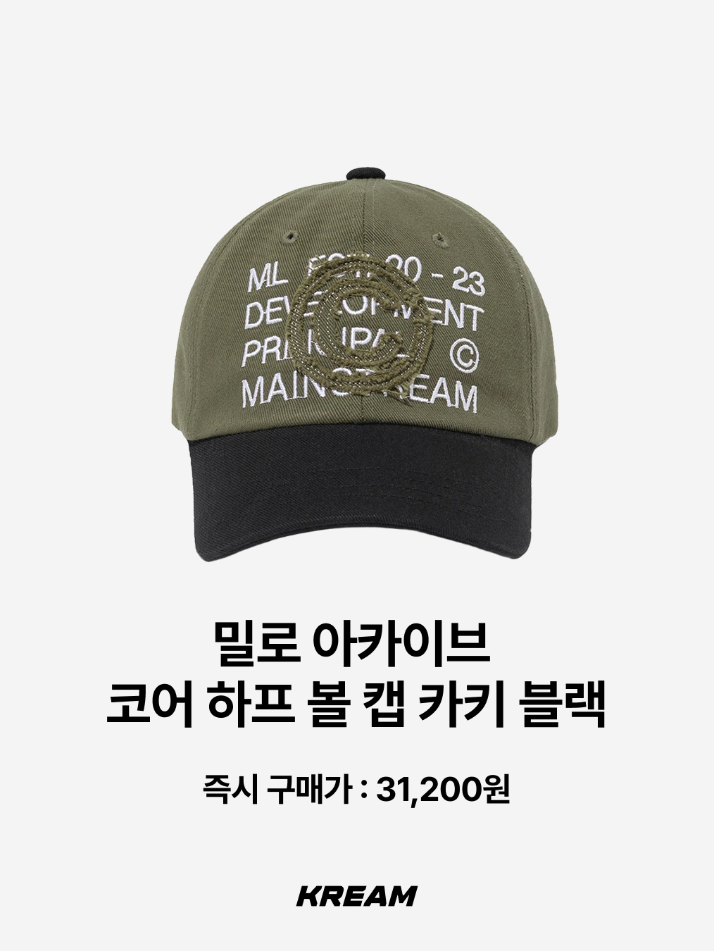 Sunday Ceremony Sy Logo 5 Panel Cotton Cap - Navy, AMOU A.M 5Pannel Cap Brown 착용 스타일 - 4