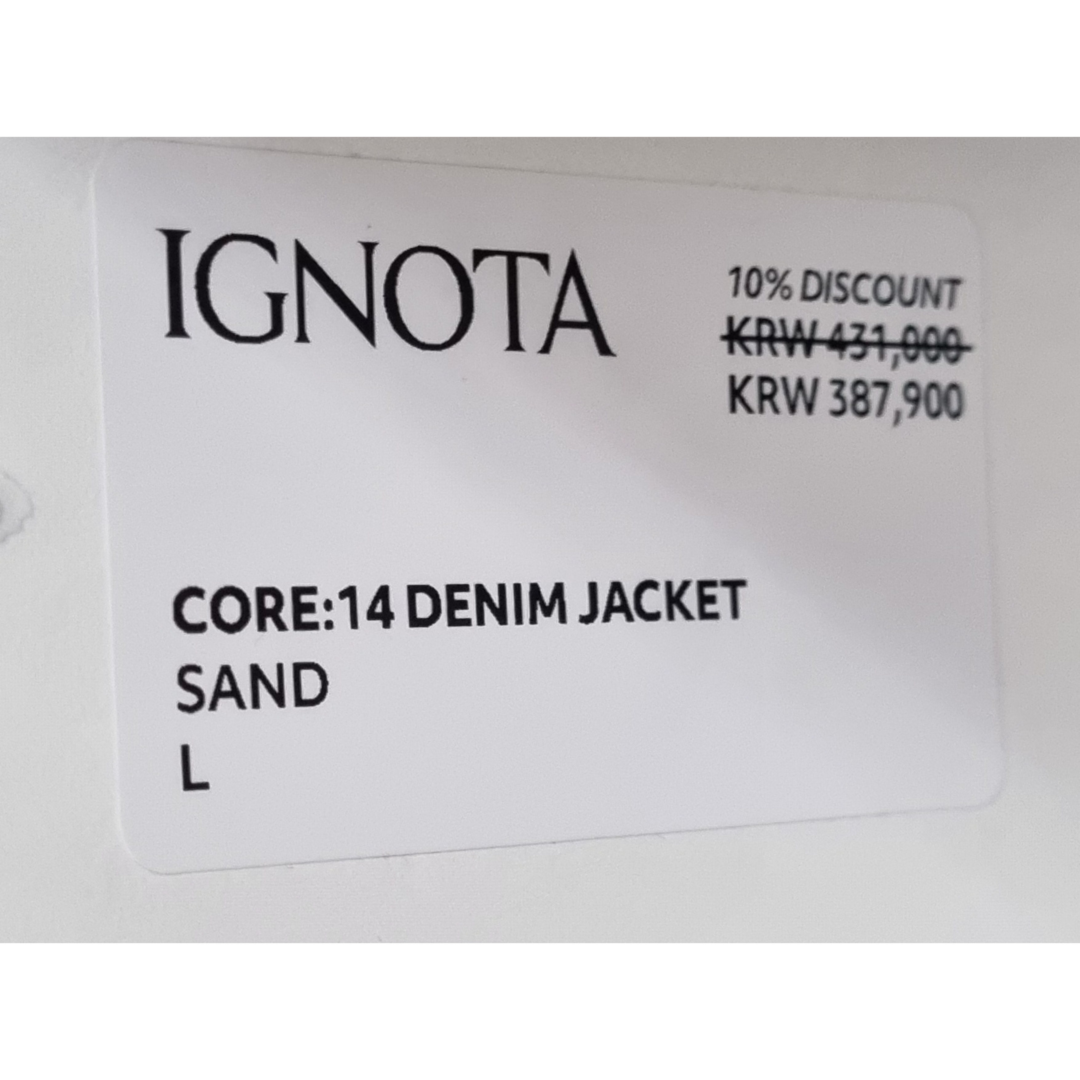 Asics Jog 100 T Black - 4E Extra Wide, IGNOTA Core:14 Denim Jacket Sand 착용 스타일 - 2