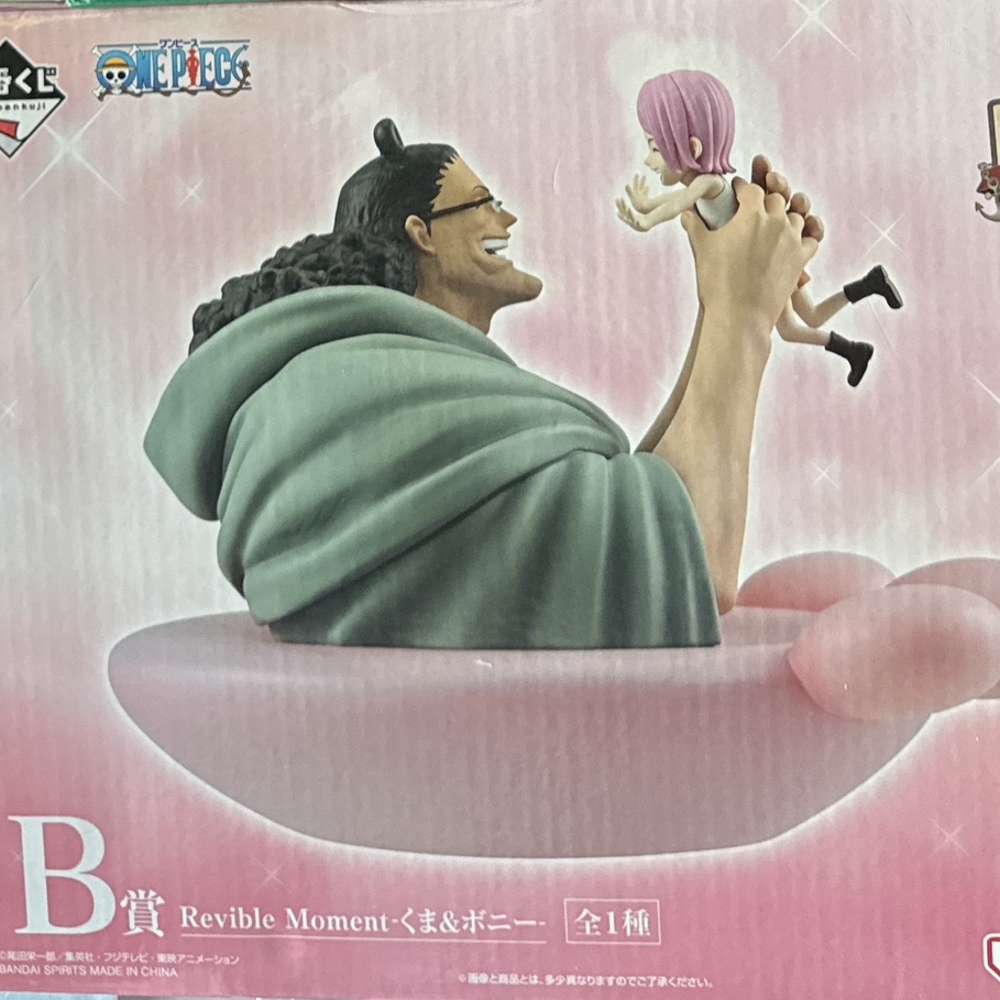 Bandai Ichiban Kuji One Piece Dramatic Memories B Prize Revible Moment Kuma & Bonnie 착용 스타일