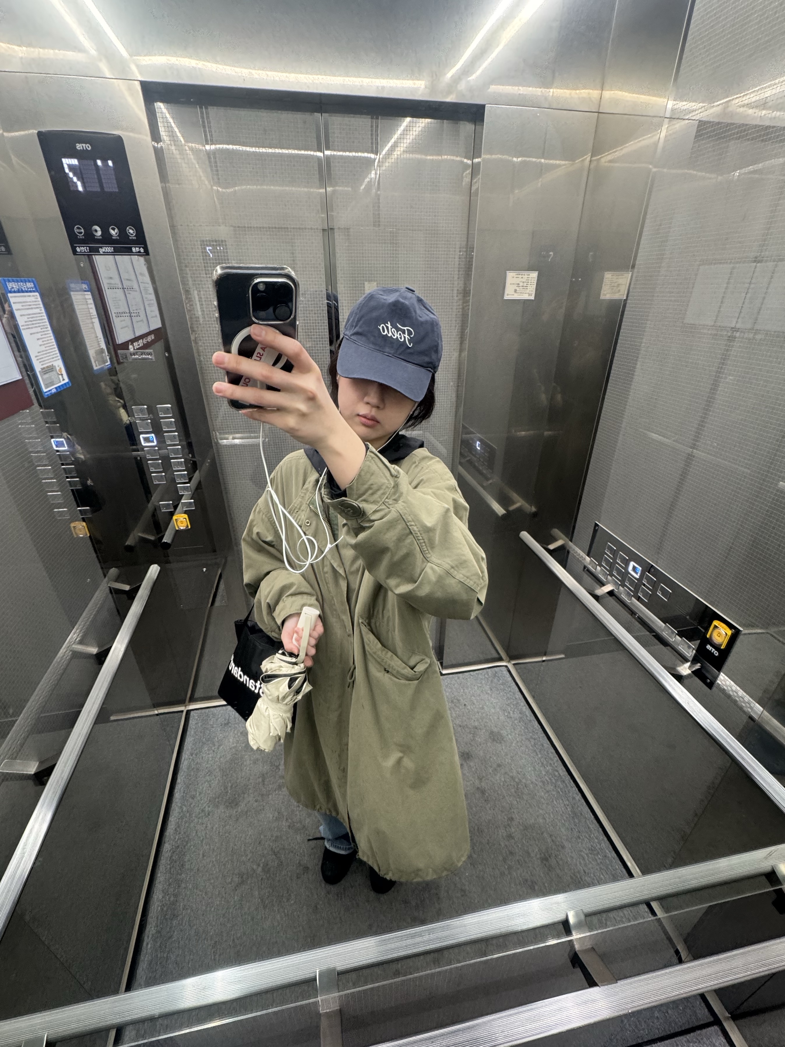 유빈님의 스타일 - 2