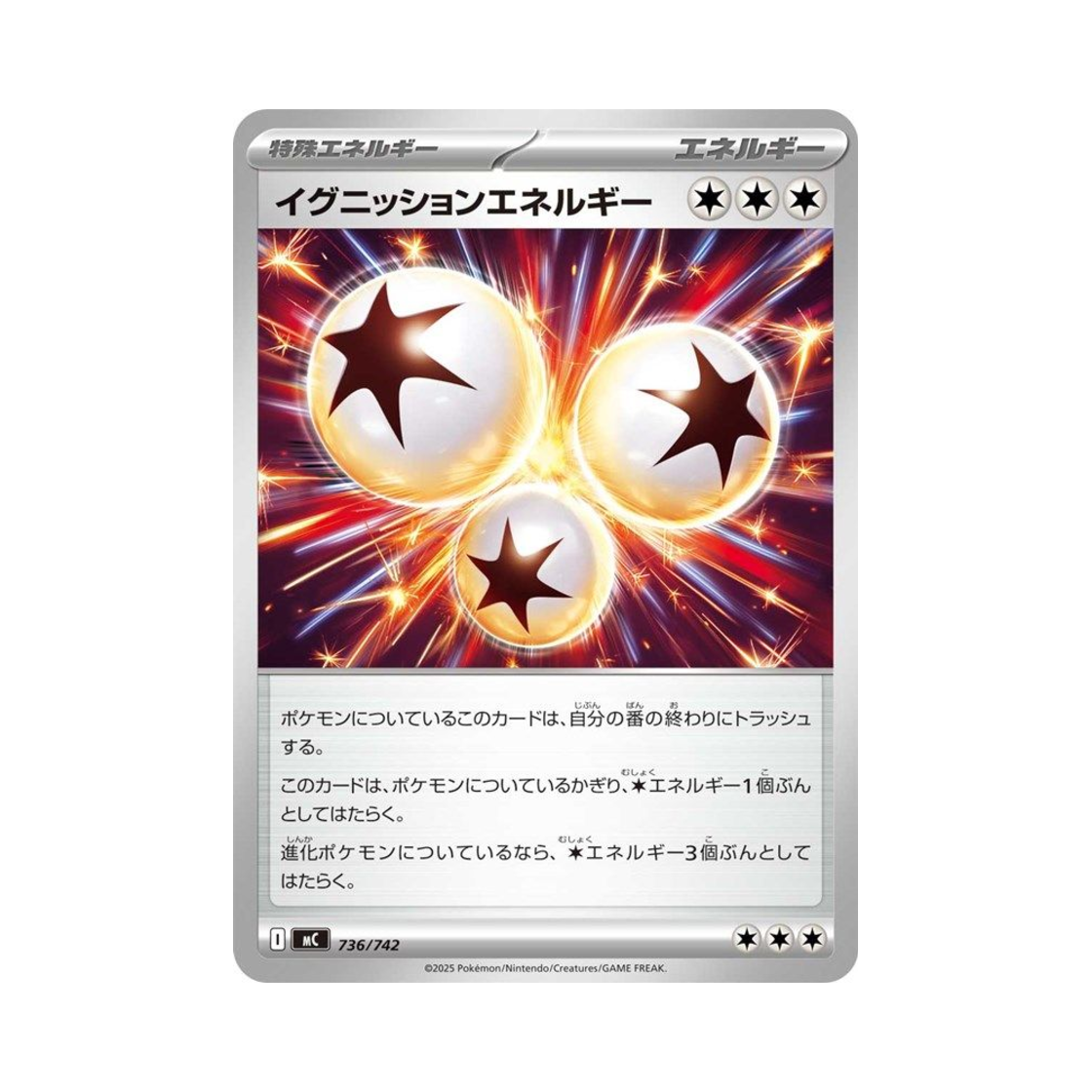 포켓몬 TCG 이그니션 에너지 스타트 덱 100 배틀 컬렉션 (일어판)(Pokemon TCG Ignition Energy Start Deck 100 Battle Collection (Japanese Ver.)) - 1