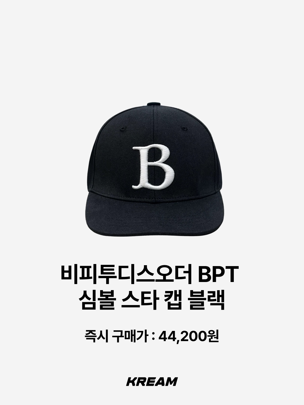 Sunday Ceremony Sy Logo 5 Panel Cotton Cap - Navy, AMOU A.M 5Pannel Cap Brown 착용 스타일 - 10
