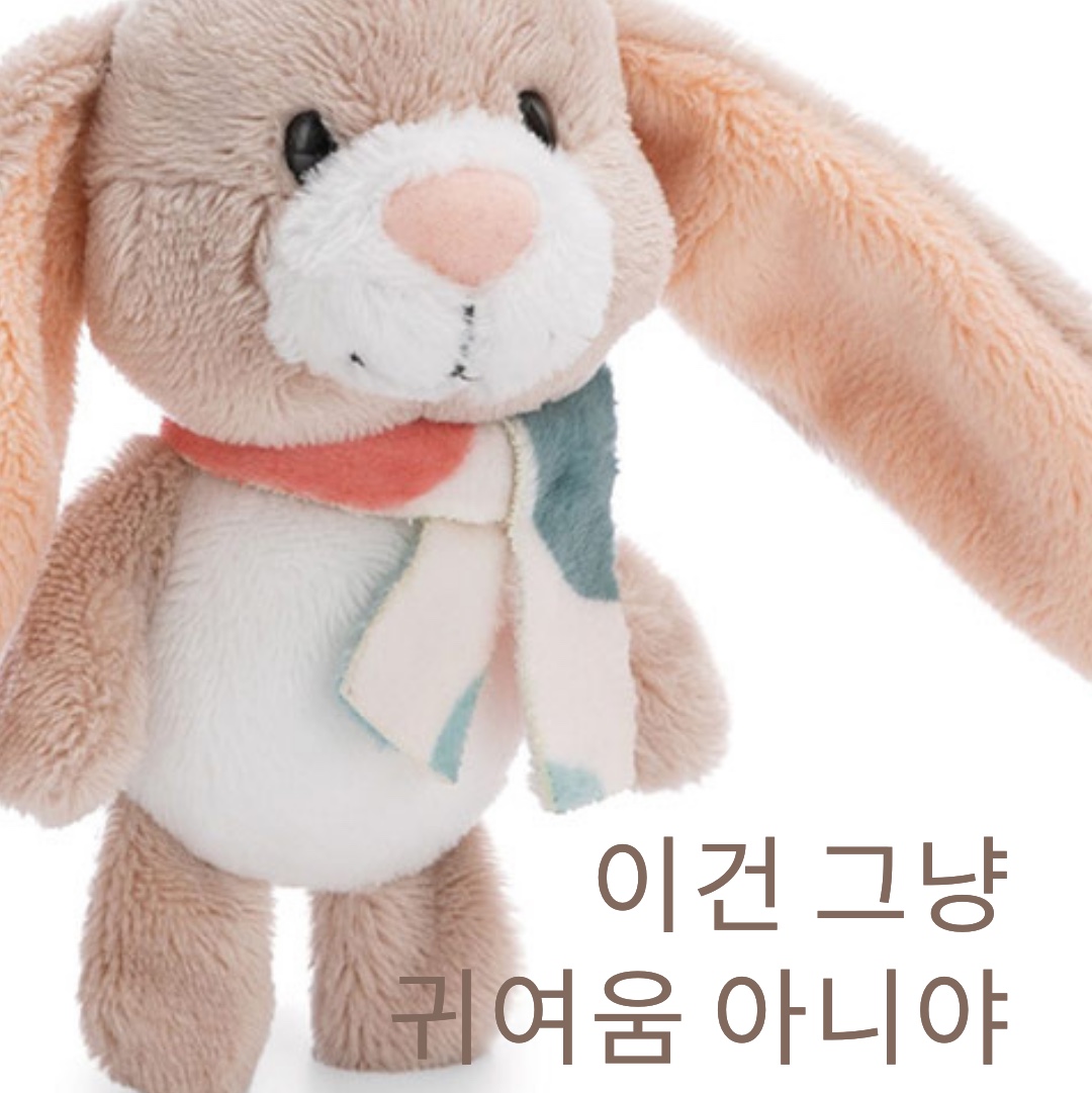 [KREAM 단독] NICI Soft toy bunny Fjella 25cm dangling GREEN 착용 스타일