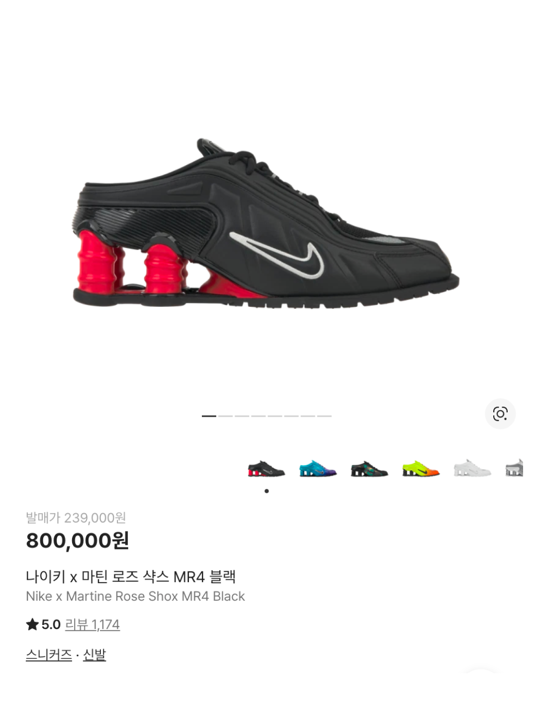 (W) Nike Shox Z Dark Team Red Mystic Dates, Nike Shox TL Black Metallic Hematite 착용 스타일 - 6