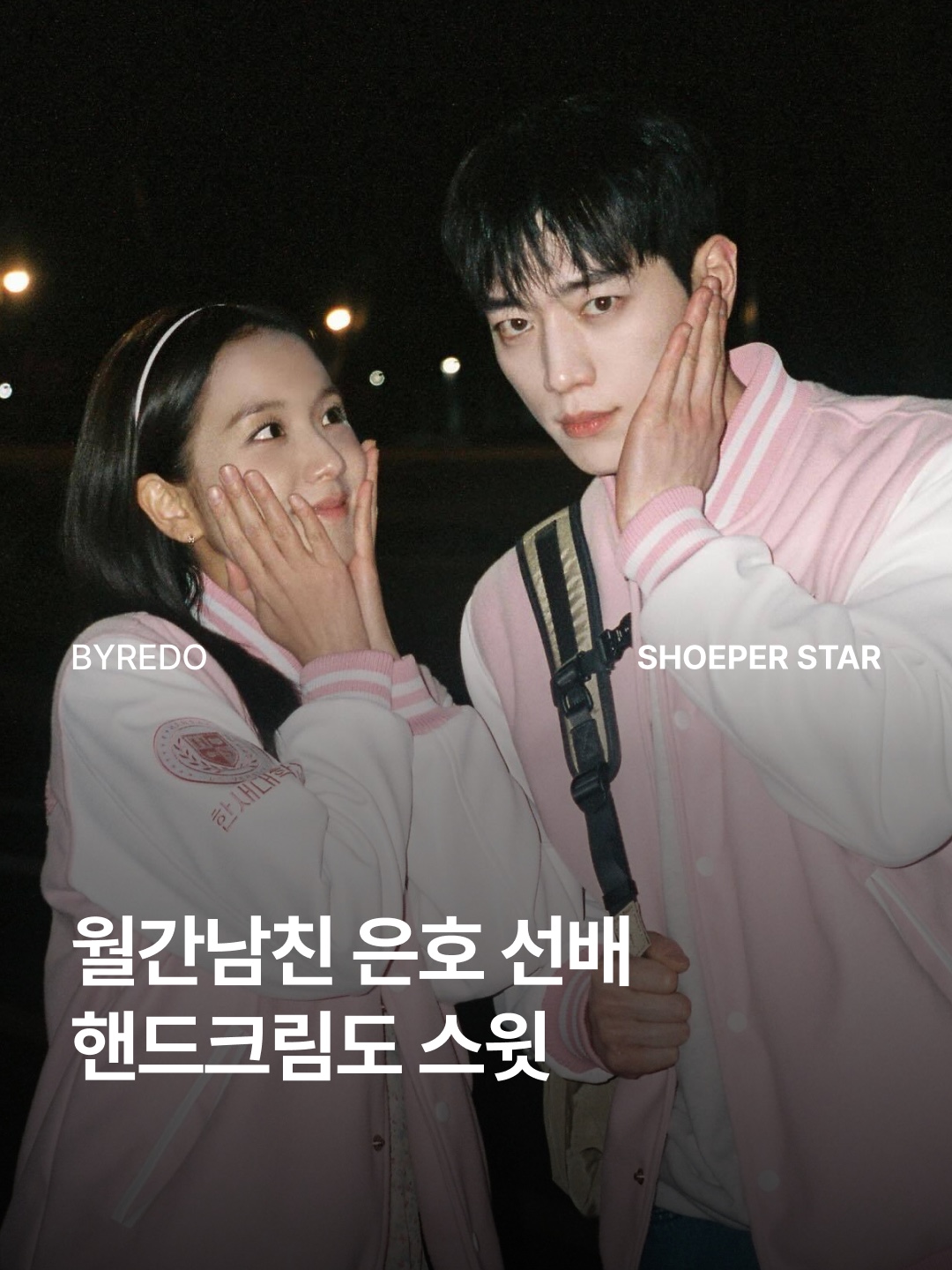 Byredo Gypsy Water Hand Cream 30ml 착용 스타일 - 1