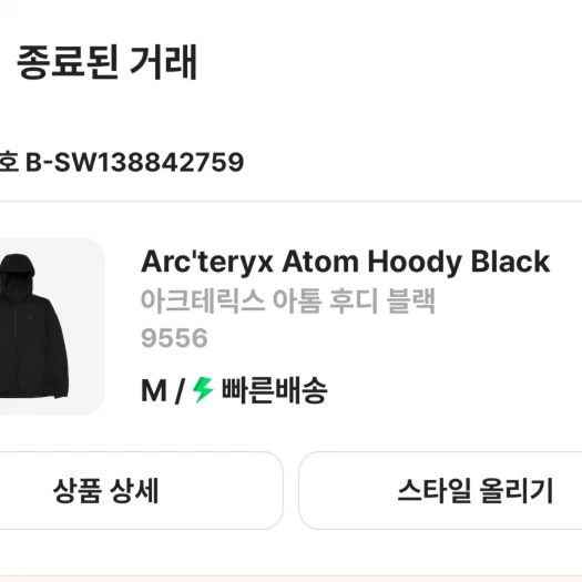스타일 카드