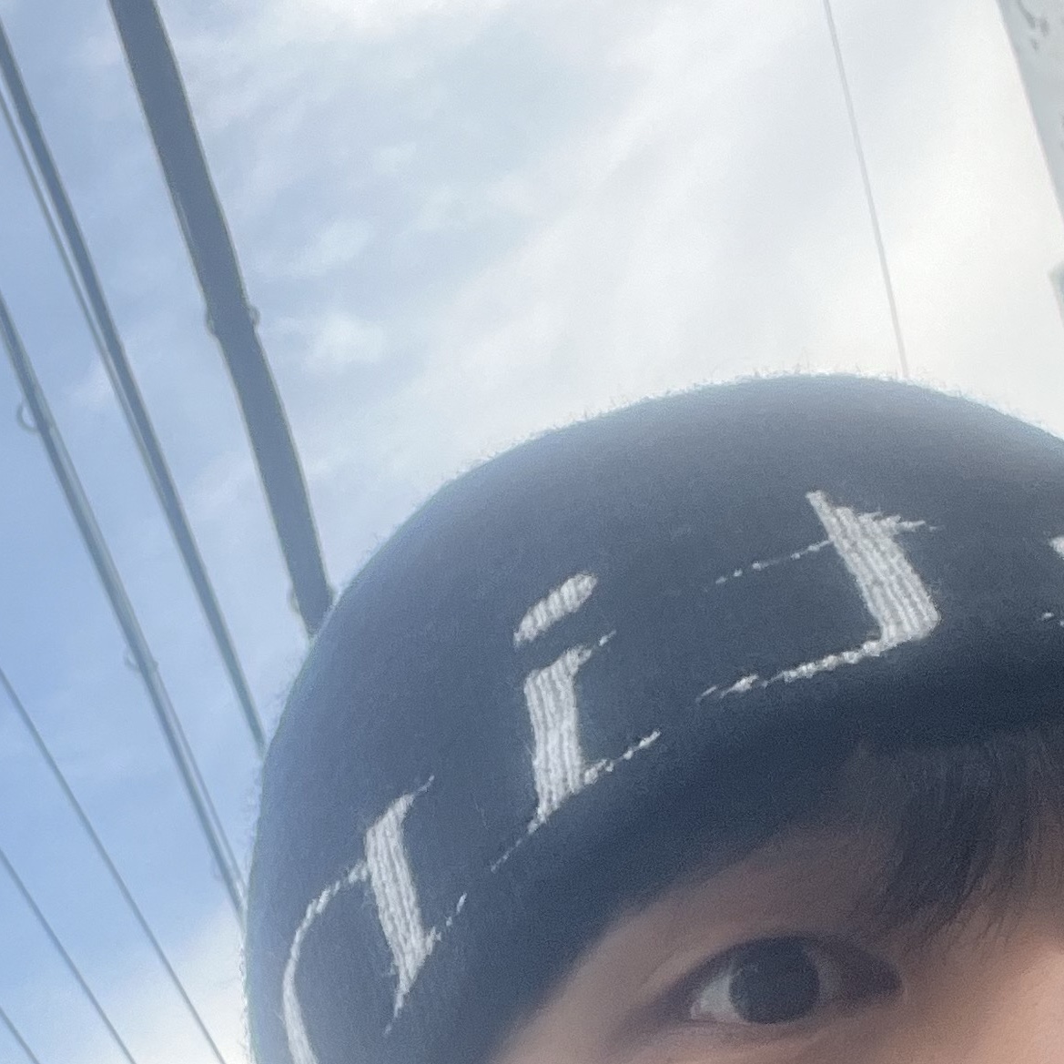 Matin Kim Logo Jacquard Short Beanie Black 착용 스타일