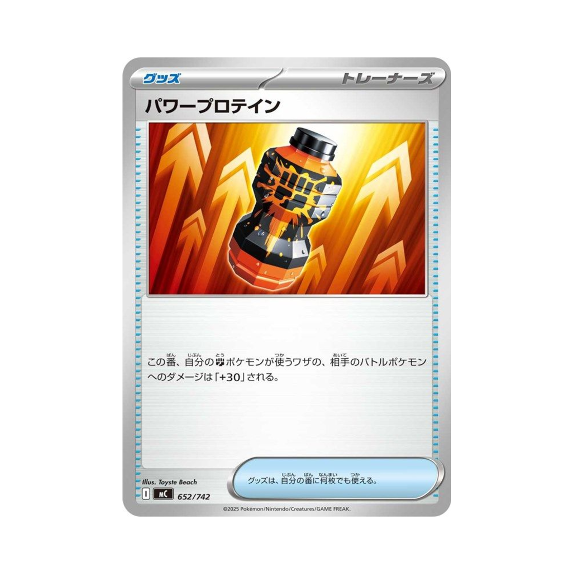 포켓몬 TCG 파워프로틴 Pro 스타트 덱 100 배틀 컬렉션 (일어판)(Pokemon TCG Premium Power Pro Start Deck 100 Battle Collection (Japanese Ver.))