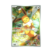 Pokemon TCG Eevee AR Start Deck 100 Battle Collection (Japanese Ver.)