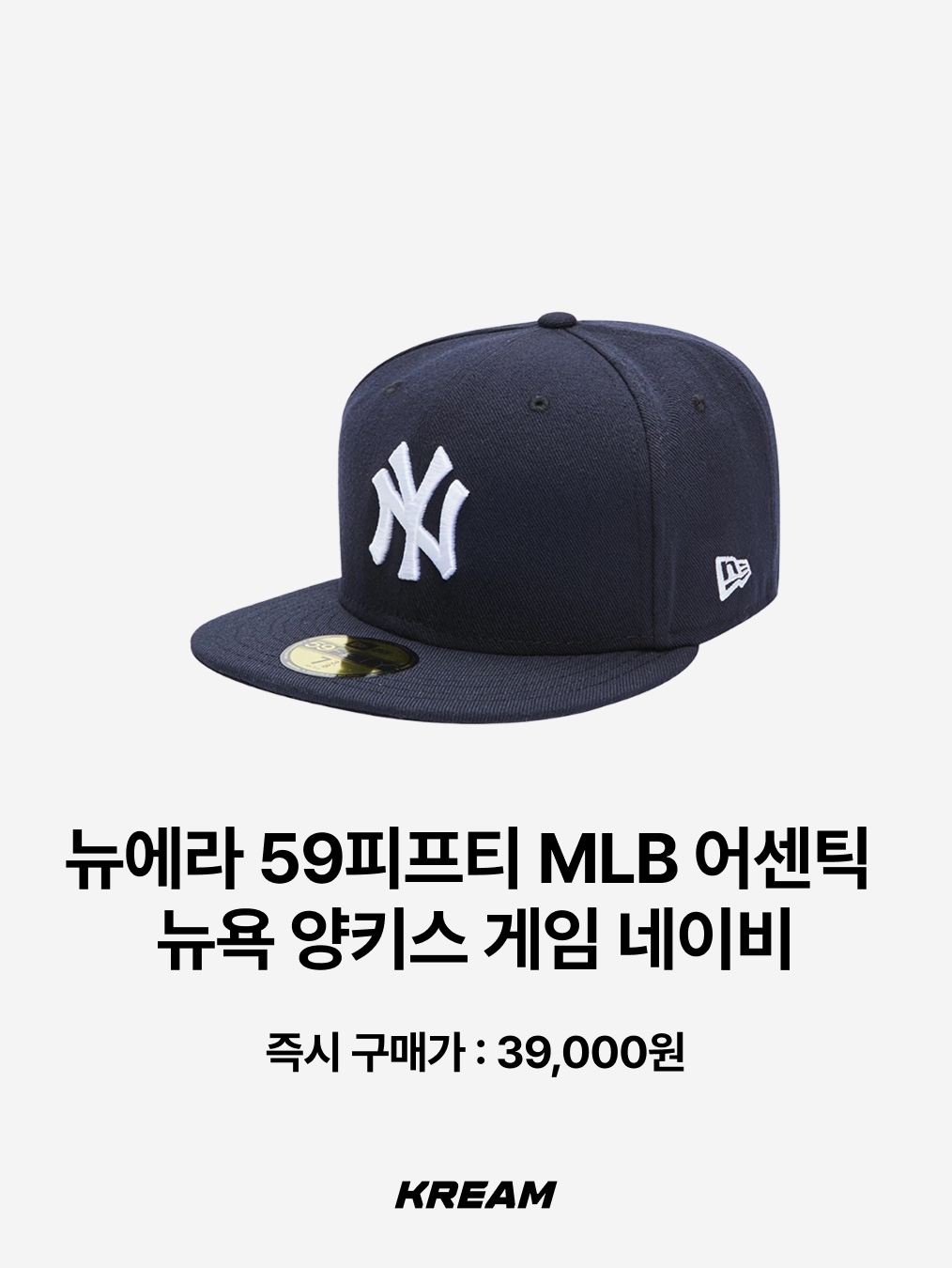Sunday Ceremony Sy Logo 5 Panel Cotton Cap - Navy, AMOU A.M 5Pannel Cap Brown 착용 스타일 - 6