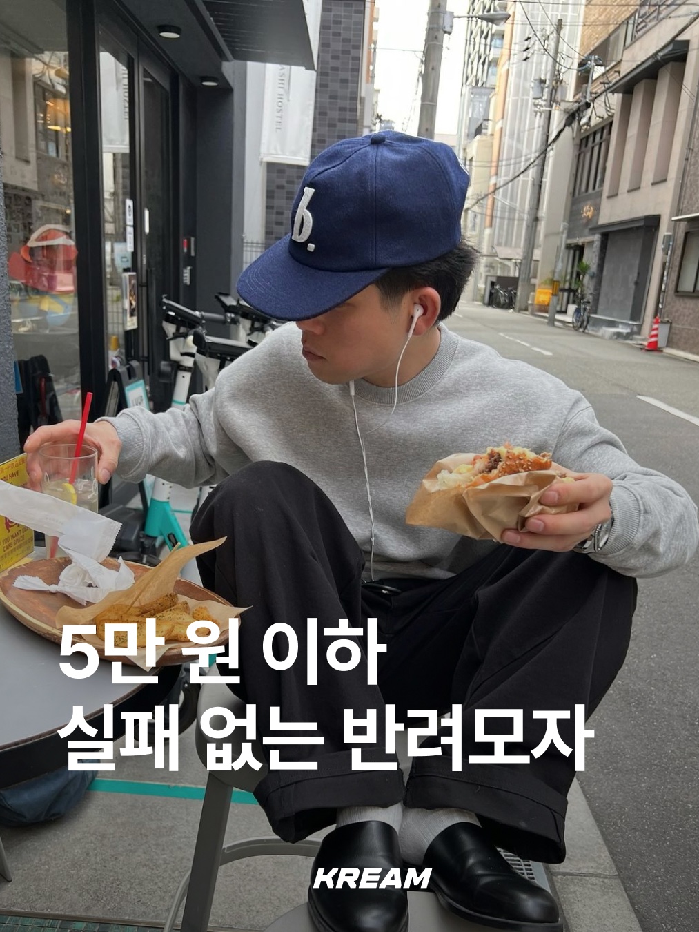 Sunday Ceremony Sy Logo 5 Panel Cotton Cap - Navy, AMOU A.M 5Pannel Cap Brown 착용 스타일 - 1