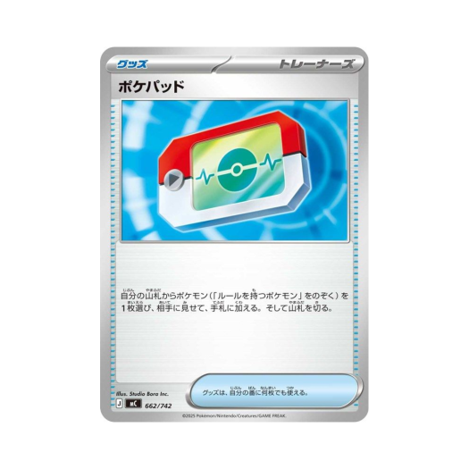 썸네일 2