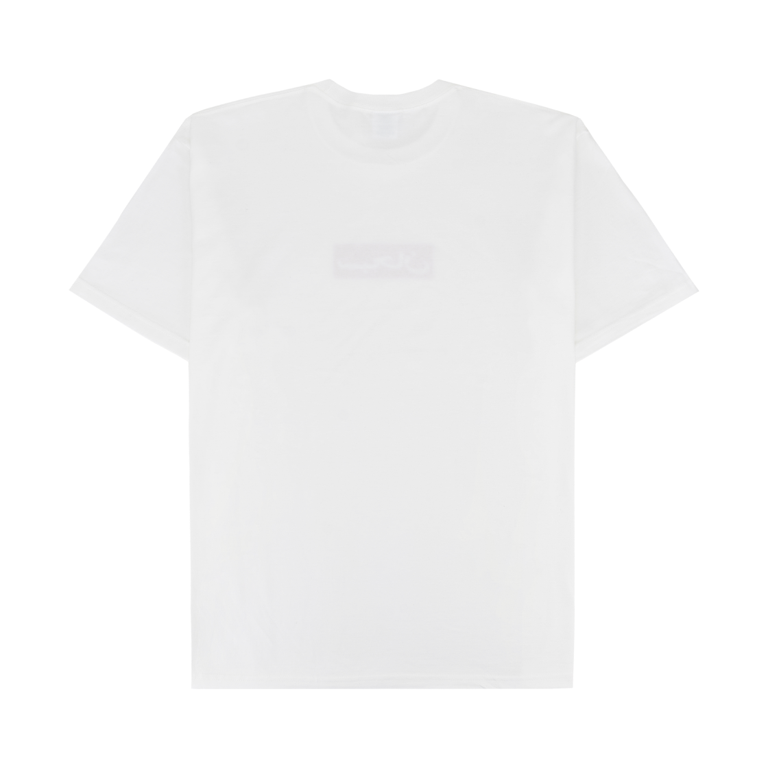 슈프림 아라빅 박스 로고 티셔츠 화이트 - 26SS(Supreme Arabic Box Logo T-Shirt White - 26SS) - 2