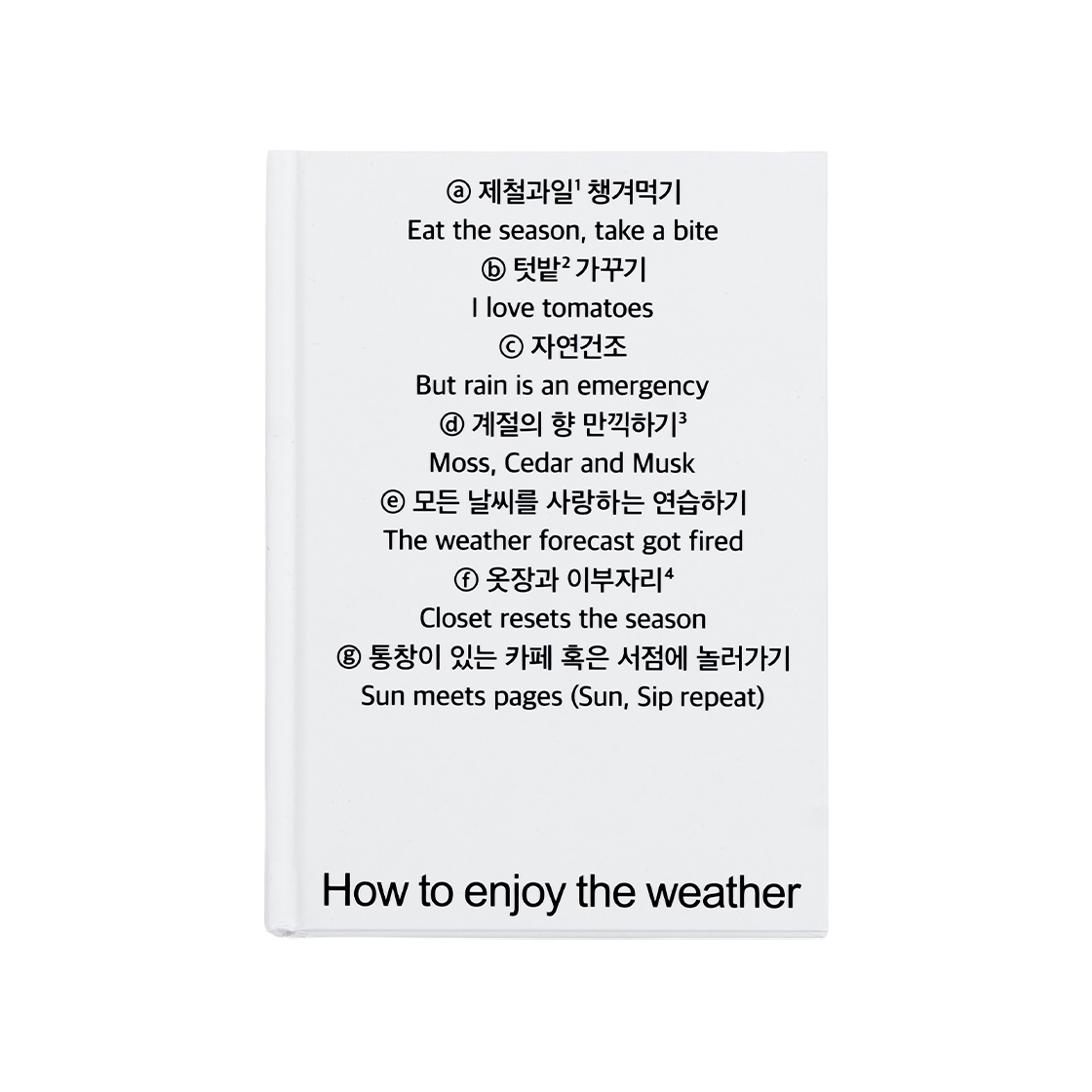 더트프로젝트 노티 다이어리 004(Duitproject NOTTI HARD COVER DIARY 004) - 1