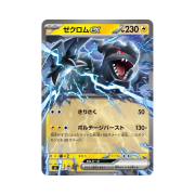 Pokemon TCG Zekrom ex Start Deck 100 Battle Collection (Japanese Ver.)