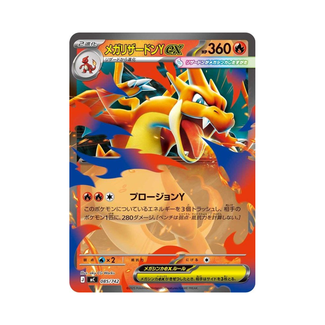MC085-742 Pokemon TCG Mega CharizardY ex Start Deck 100 Battle Collection (Japanese Ver.)