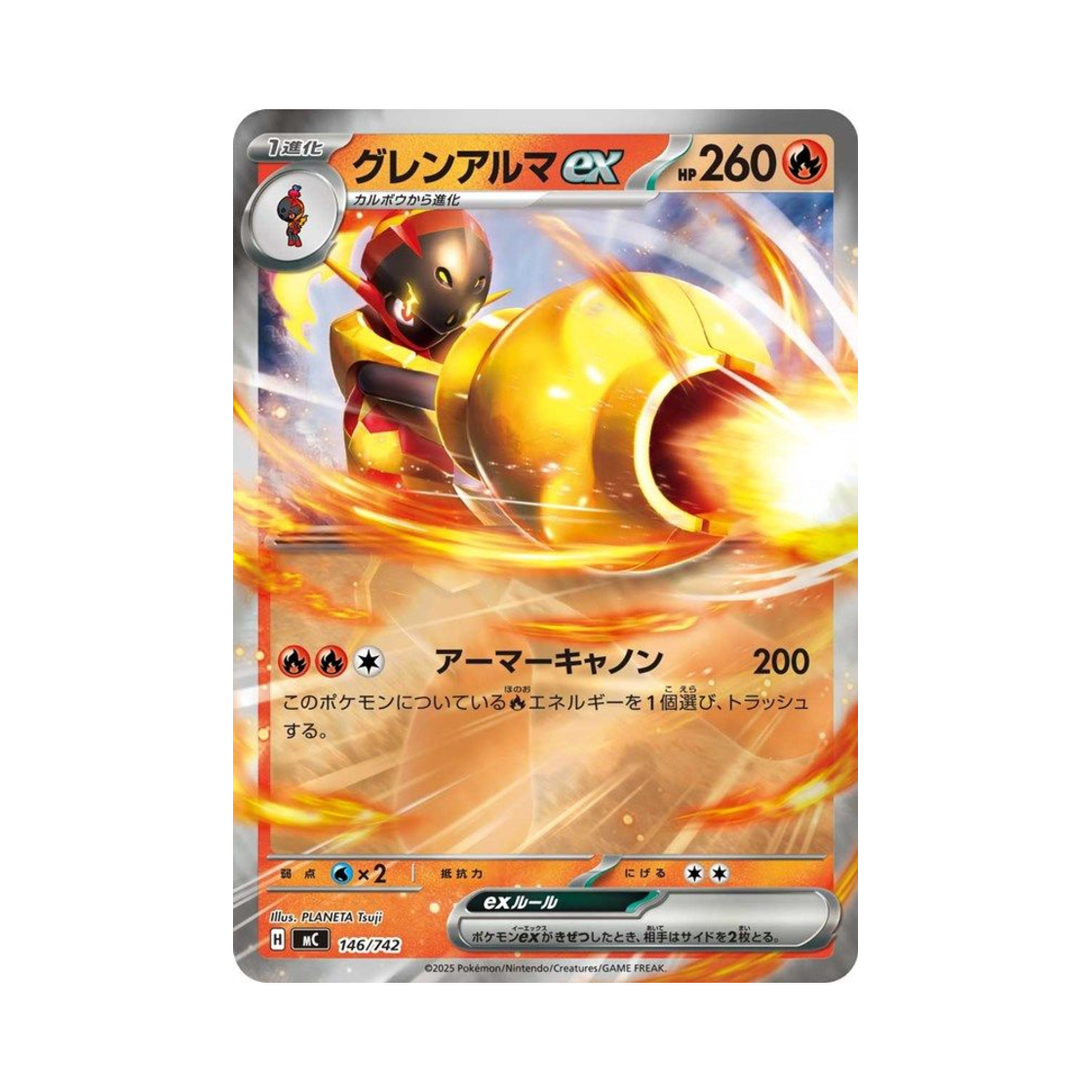 포켓몬 TCG 카디나르마 ex 미러 스타트 덱 100 배틀 컬렉션 (일어판)(Pokemon TCG Armarouge ex Mirror Start Deck 100 Battle Collection (Japanese Ver.)) - 1