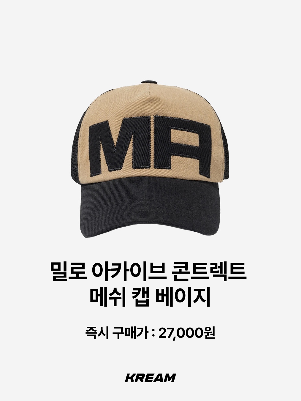 Sunday Ceremony Sy Logo 5 Panel Cotton Cap - Navy, AMOU A.M 5Pannel Cap Brown 착용 스타일 - 9