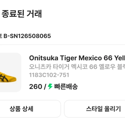 스타일 카드
