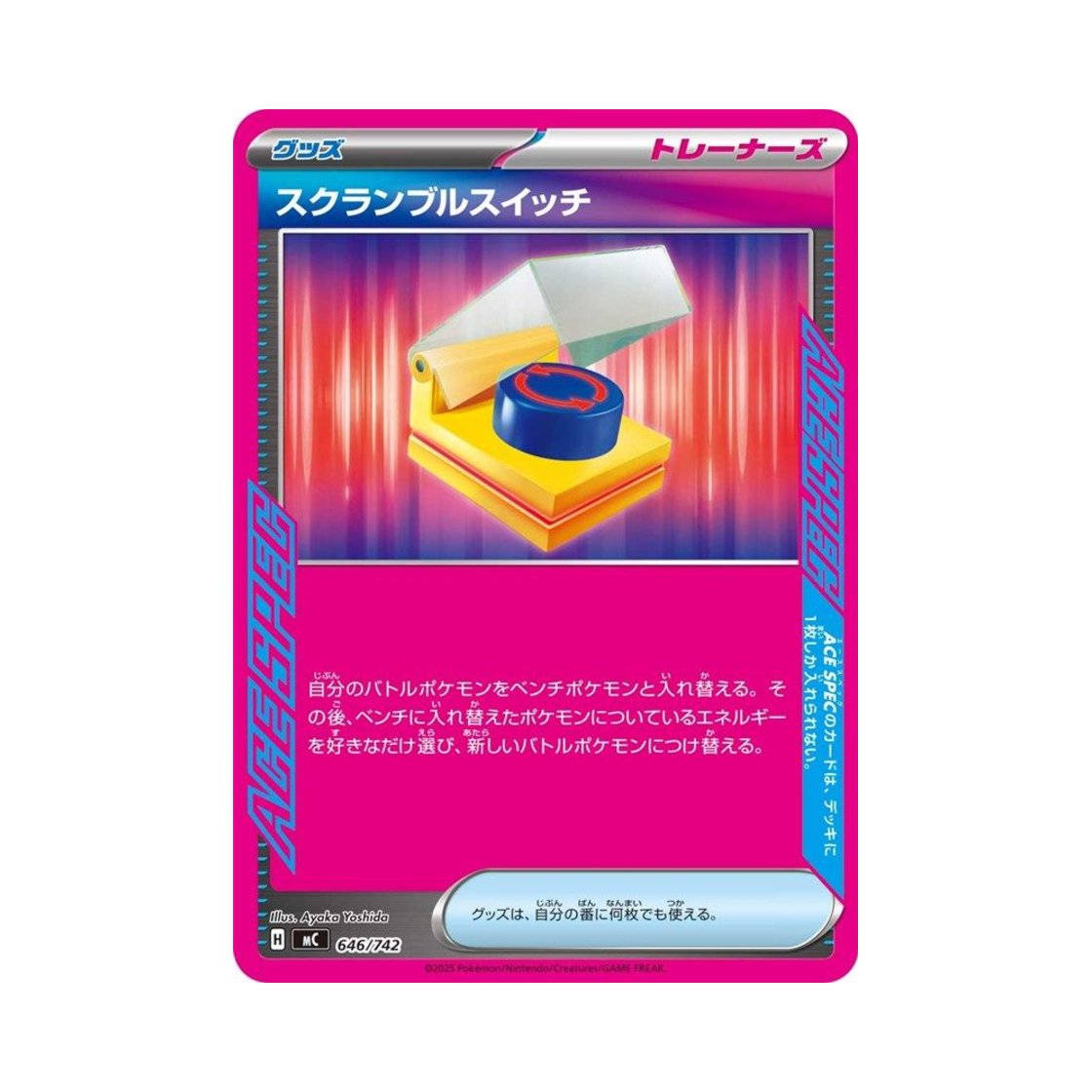 포켓몬 TCG 스크램블 스위치 스타트 덱 100 배틀 컬렉션 (일어판)(Pokemon TCG Scramble Switch Start Deck 100 Battle Collection (Japanese Ver.)) - 1